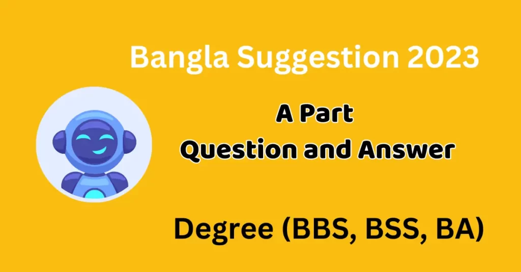 bangla suggestion 2023 degree 2nd year