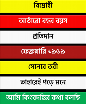 hsc bangla hsc bangla